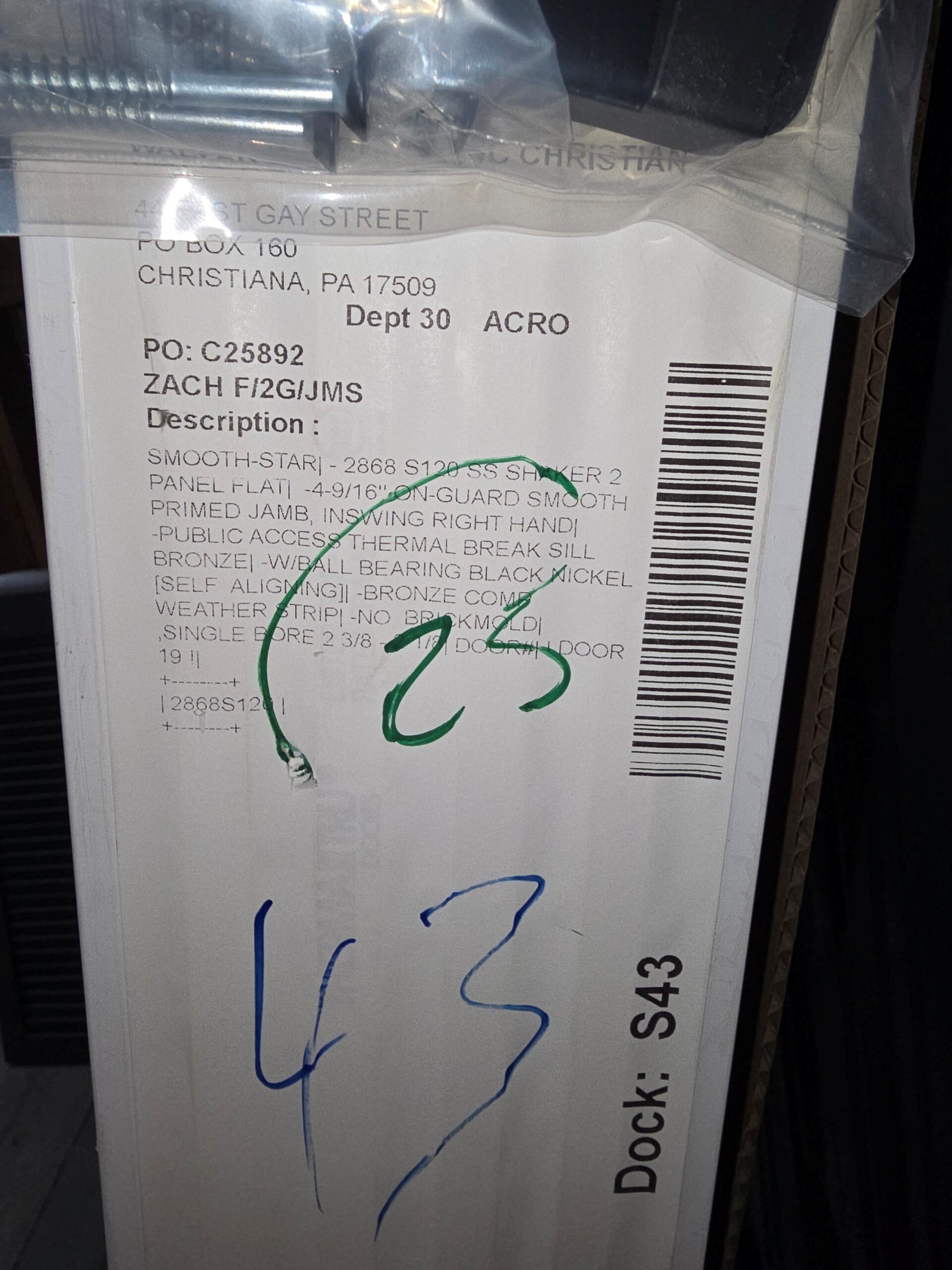 2 Panel Flush Panel Exterior Door - M339